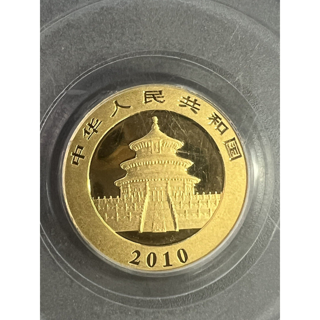 China 2010 1/10 Ounce Gold Panda 50 Yuan PCGS MS70 First Strike.