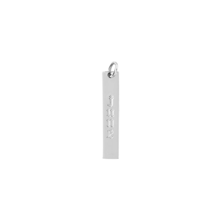 Small Vertical Bar Engravable Charm