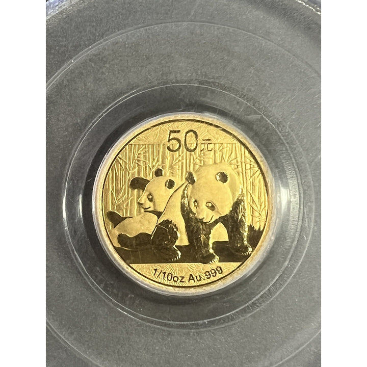 China 2010 1/10 Ounce Gold Panda 50 Yuan PCGS MS70 First Strike