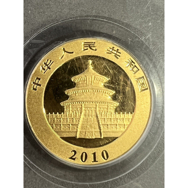 China 2010 1/10 Ounce Gold Panda 50 Yuan PCGS MS70 First Strike