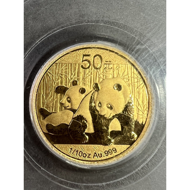 China 2010 1/10 Ounce Gold Panda 50 Yuan PCGS MS70 First Strike