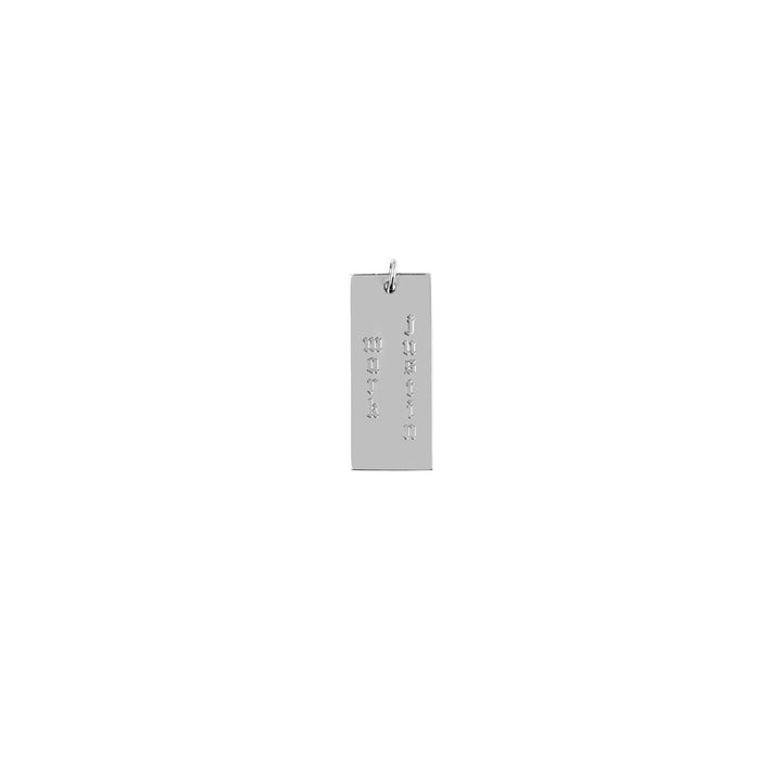 Large Rectangular Engravable Charm